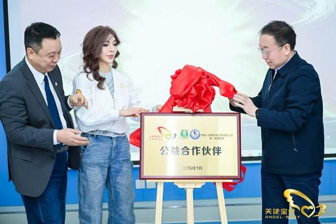 军地同心、医慈携手为守护西部儿童健康注入强大合力