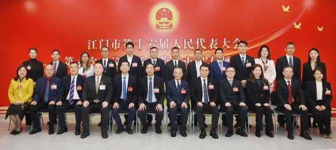 华侨和荣誉市民献智聚力 为江门高质量发展注入“侨”动能